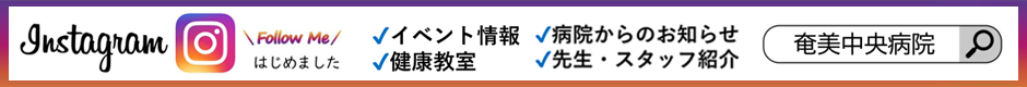 Instagramはじめました